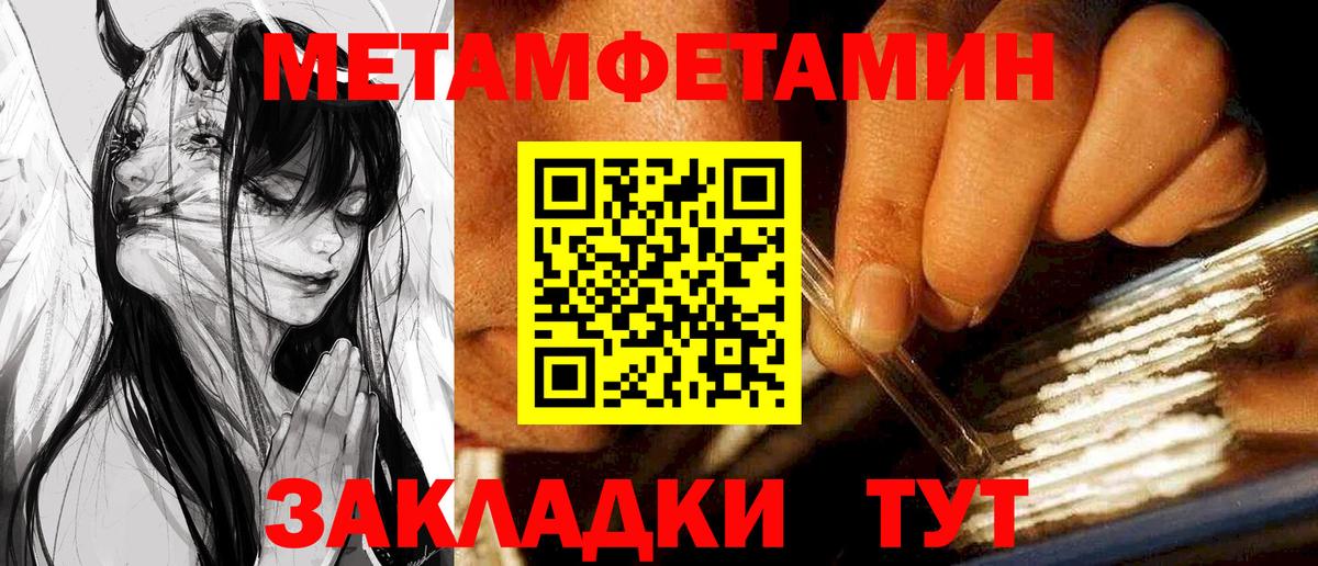 АМФ  Вход с VPN  Каменка  АМФ Premium 
