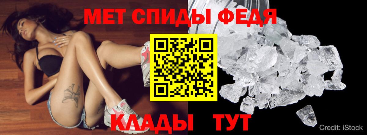 АМФЕТАМИН VHQ Каменка
