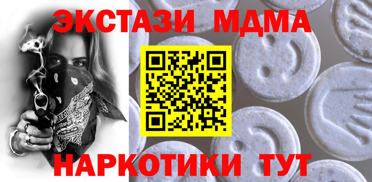 Экстази Philipp Plein  ЭКСТАЗИ  Каменка  Экстази диски  Вход с VPN 