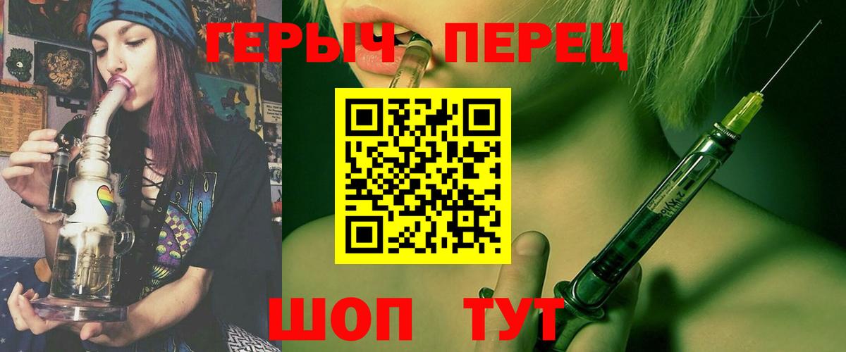 Каменка  Героин герыч  Вход с VPN 