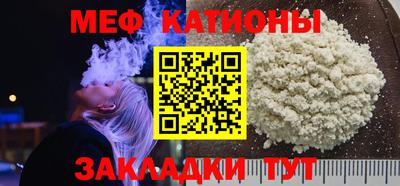 мяу мяу мука Заводоуковск