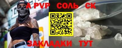 a pvp Жуковский