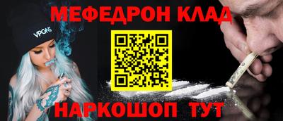 мяу мяу мука Заводоуковск