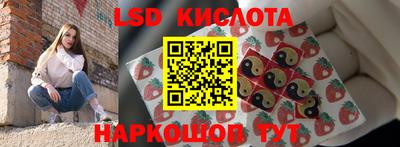 амфетамин Заволжье