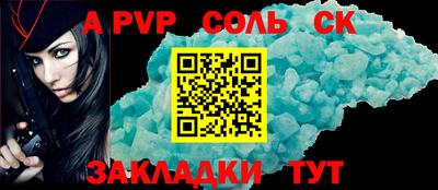 амфетамин Заволжье