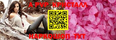 амфетамин Заволжье