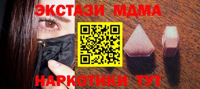 мяу мяу мука Заводоуковск