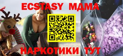 амфетамин Заволжье