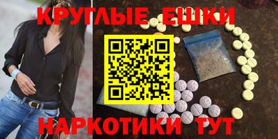 амфетамин Заволжье