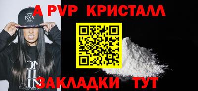 a pvp Жуковский