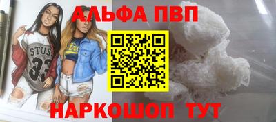 амфетамин Заволжье
