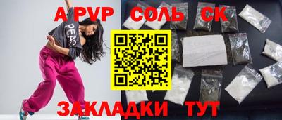 мяу мяу мука Заводоуковск