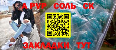 амфетамин Заволжье