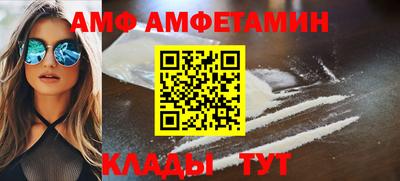 мяу мяу мука Заводоуковск