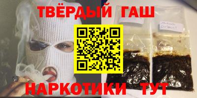 амфетамин Заволжье
