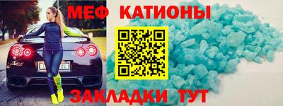 мяу мяу мука Заводоуковск