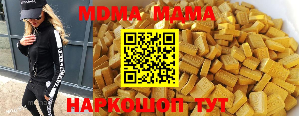 MDMA  MDMA crystal  Каменка  Вход с VPN  MDMA VHQ 