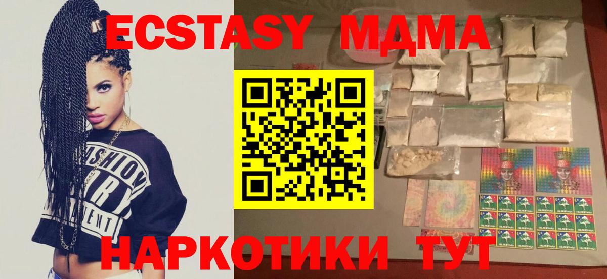 ГАШ Каменка