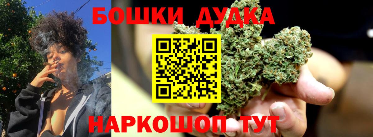 Шишки марихуана семена  Шишки марихуана OG Kush  Бошки марихуана гибрид  Вход с VPN  Каменка 